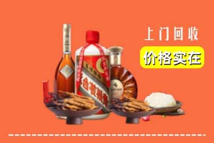 诚信求购:台州市玉环高价回收白酒