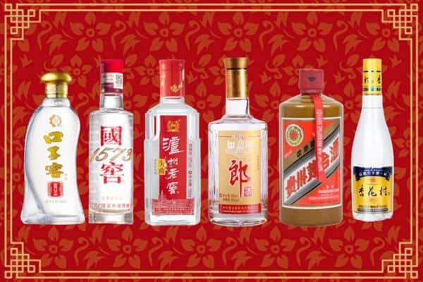 台州市玉环回收名酒