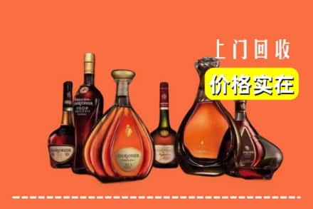 台州市玉环回收洋酒