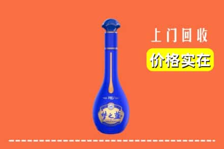 诚信求购:台州市玉环高价回收梦之蓝