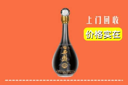 诚信求购:台州市玉环高价回收西凤酒
