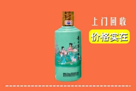 诚信求购:台州市玉环高价回收24节气茅台酒