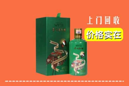 台州市玉环回收出口茅台酒